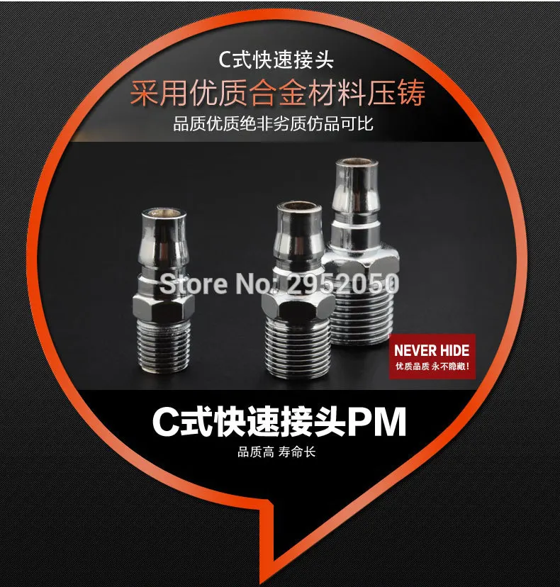 Wholesale 10pcs/lot C quick couplers PM40 public,suitable for 1/2