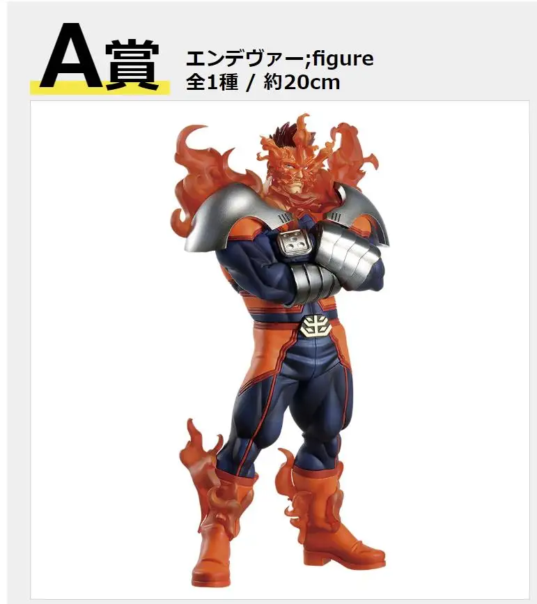 BANDAI My Hero Academia Endeavour Hawks Action Figures Model Lottery Products Amusement Figures Brand New Genuine Original