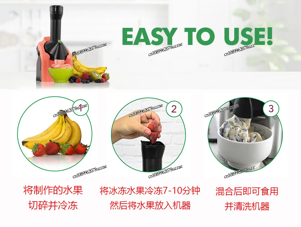 household-small-electric-ice-cream-fruit-yogurt-machine-smoothie-machine-ice-cream-making-machine