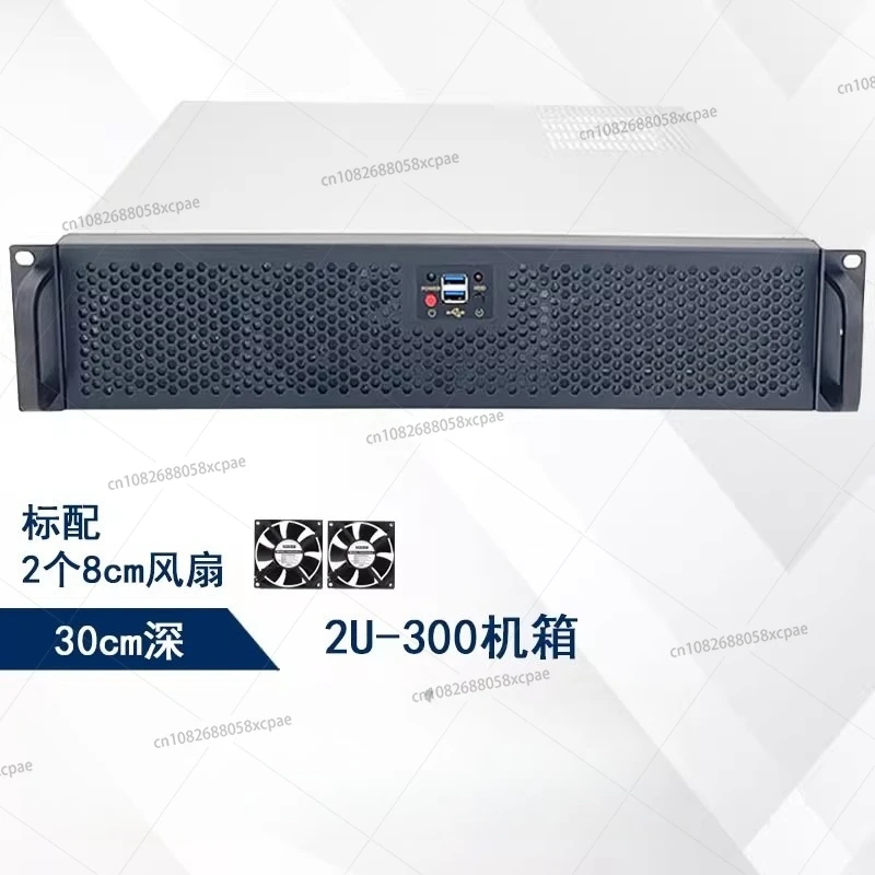 19Inch 300MM Depth …