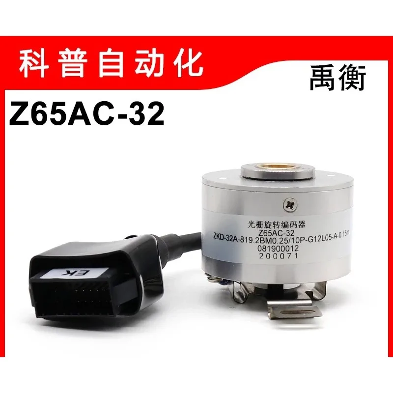 For Mitsubishi rotary encoder ZKD-32-819.2BM0.25/12P-G12 Z65AC-29 Z65AC-32