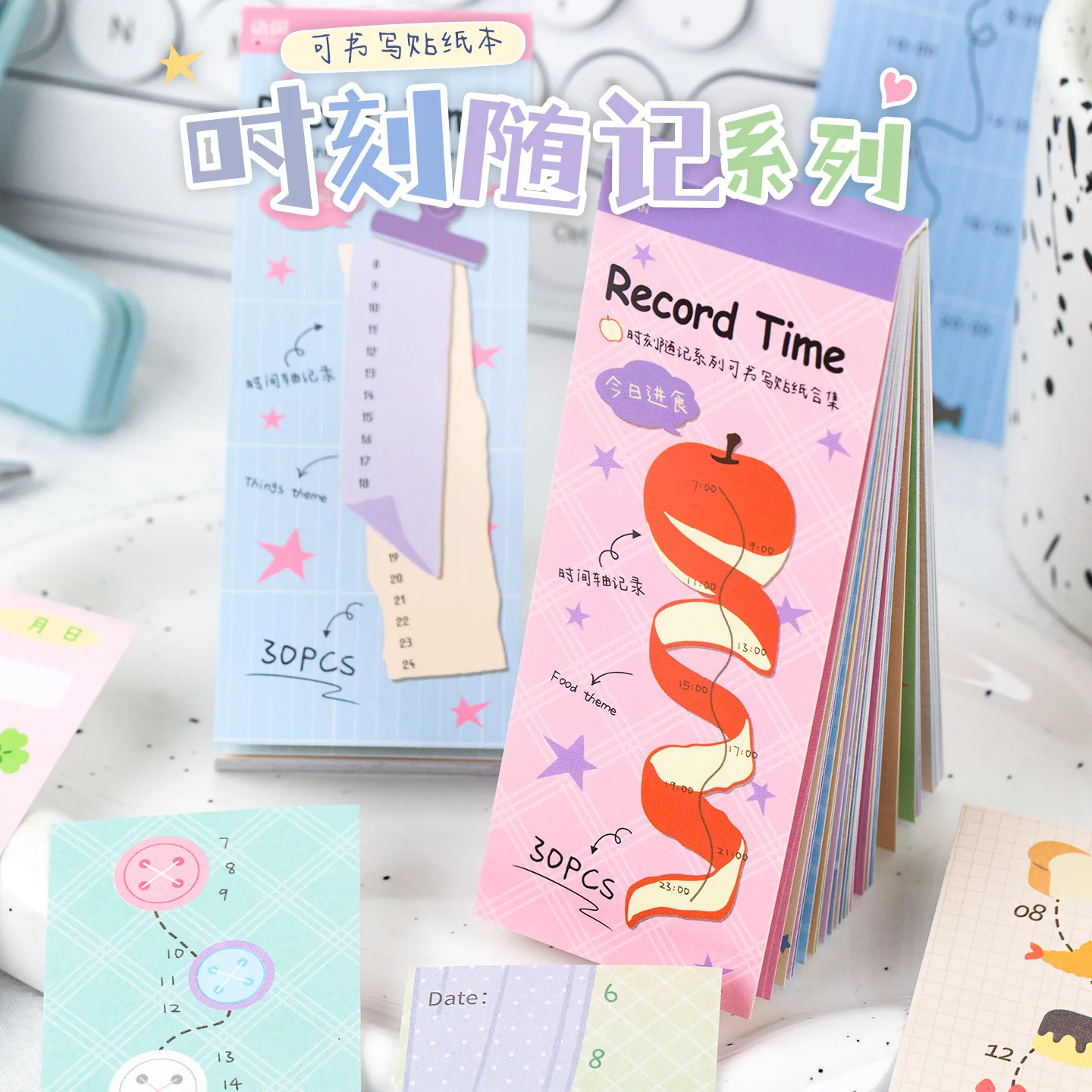 JCAC 30pcs/bag Kawaii Writable Sticker Book, Time Axis Schedule Planner Stickers, Study Habit Tracker Journal Decals