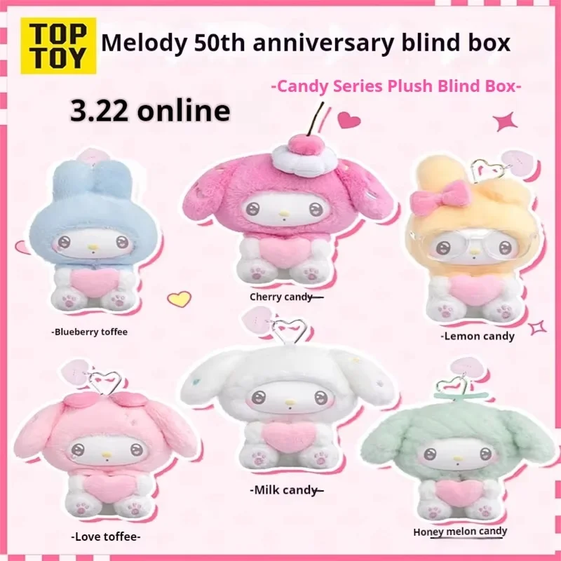 سانريو ماي ميلودي 50th الذكرى كاندي ميلك سلسلة الفينيل صندوق أعمى تحصيل لعبة لطيف الكرتون الشكل هدية أطفال بنات #3
