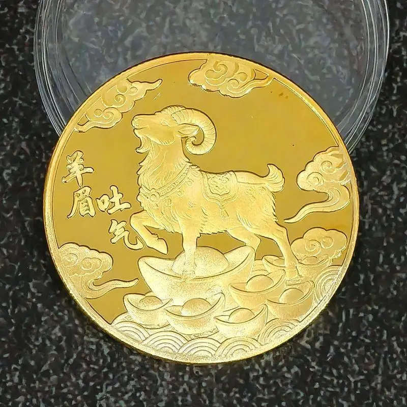 [S]1Pcs 2027 Year Of The Goat Souvenir Coins Zodiac Goat Collectible Coins New Year Gift Metal Crafts Decor