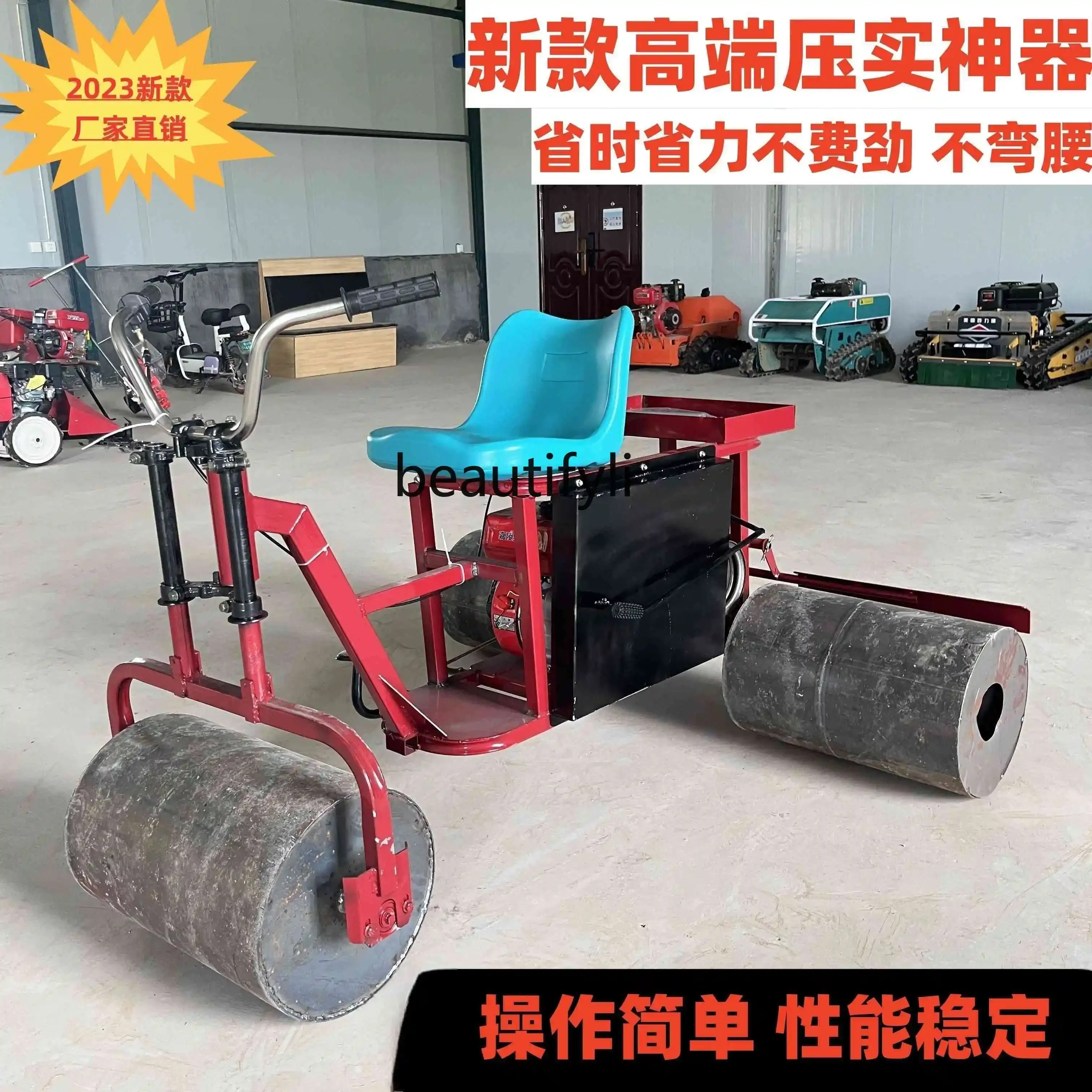 

A13 Full set of compactor gasoline electric compactor small three-wheel wheat field compactor