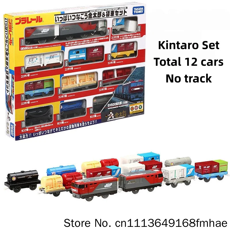 

Tomy Plarail Electric Shinkansen Freight Train Set 12 Car Kintaro Railway Track Compatible Collectible Toy For Enthusiasts