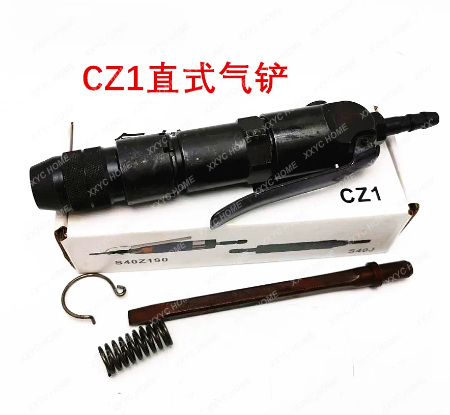 Pneumatic tool CZ1/CZ2 air shovel rust remover, lightweight and convenient