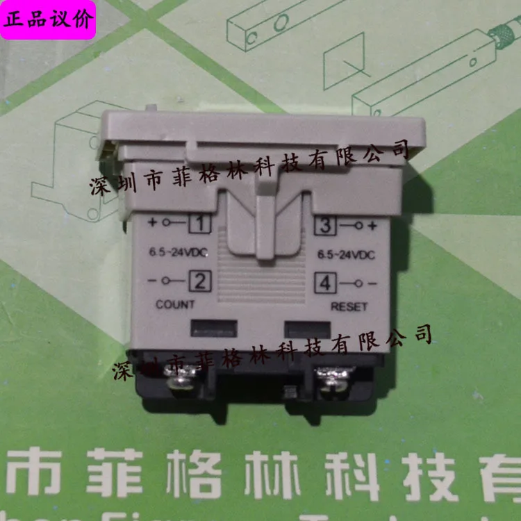 2025 [Garantia Genuína] CH-7P CH-7A Taiwan Qisheng CONCH Contador