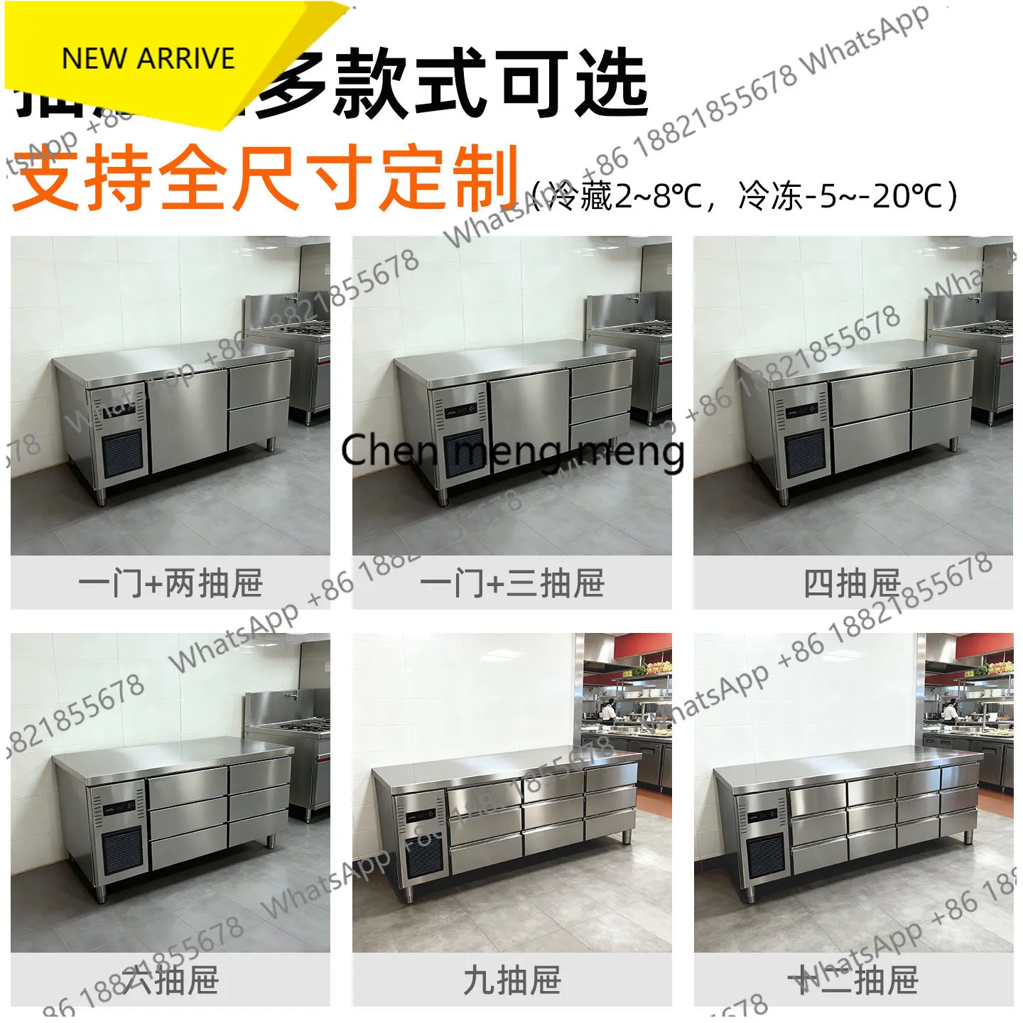 

G153 Drawer refrigerated workbench Commercial freezer Stainless steel kitchen fresh-keeping console