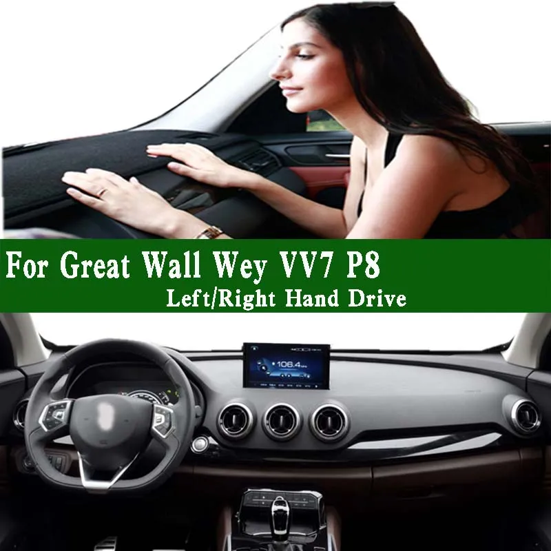 

For Great Wall GWM WEY VV7c P8 Dashmat Dashboard Cover Instrument Panel Sunscreen Protective Pad Dash Mat Ornaments