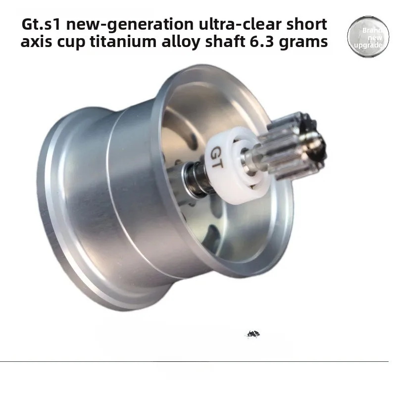 The drum wheel is machined entirely from metal and lightweight, with a whistling sound