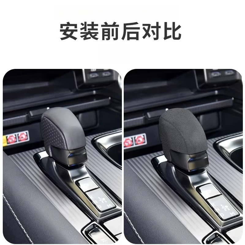 For Lexus NX260 450h RX350h 500h Gear Lever Cover with Suede Gear Protection Shell 23-25 Models