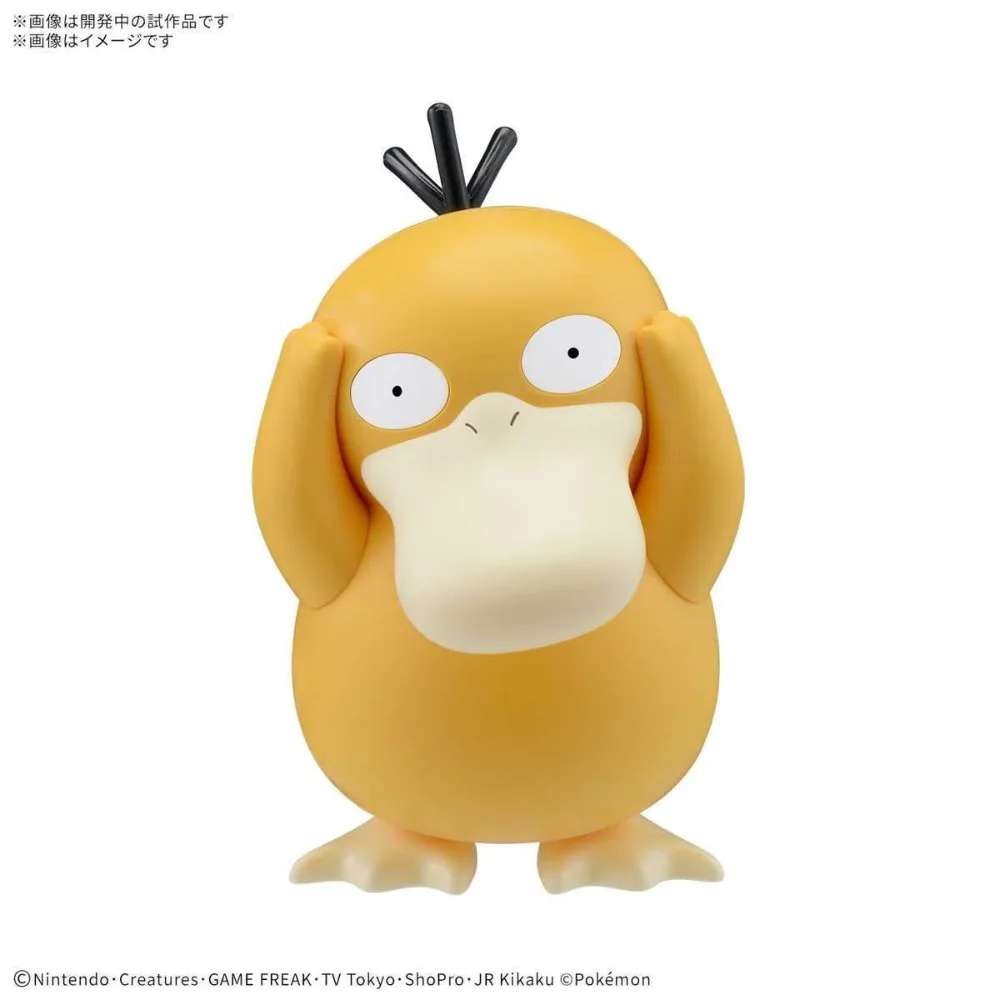 Véritable Bandai Namco Banpresto Pokemon Psycanard 90Mm Pvc assemblage Figure modèle Anime Original bureau ornement poupée jouet enfant cadeau