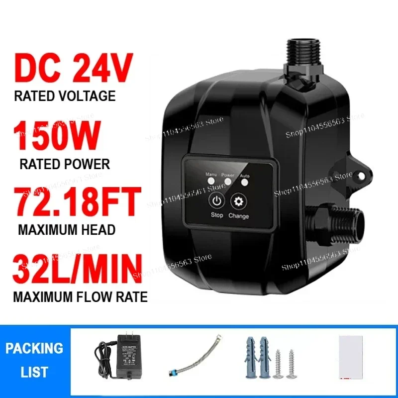 150W 24V Automatic Home Water Pressure Booster Pump Silent Shower Boost & Recirculating Pump