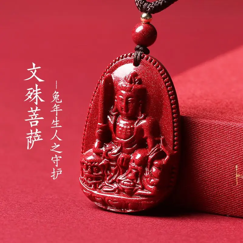 Cinnabar Pendant Men's and Women's Pendant Zodiac Guardian Amulet Pendant Benmingnian Advanced Gift Wealth-making Is Safe