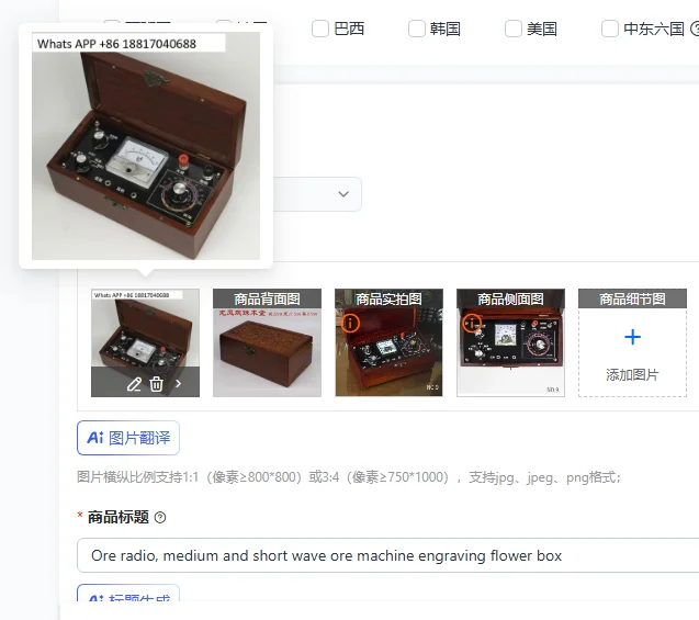 Ore radio, medium and short wave ore machine engraving flower box