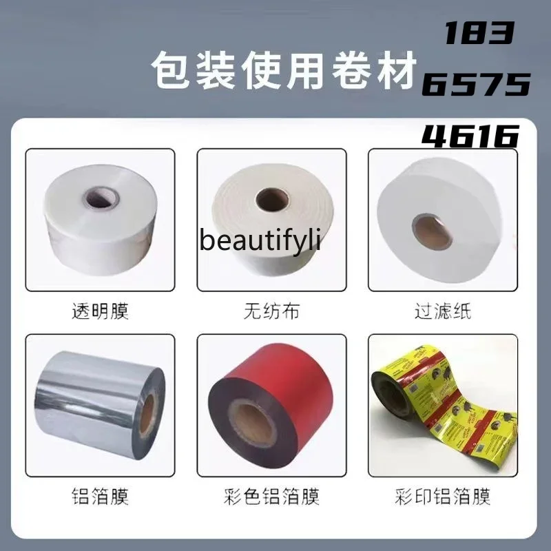 ماكينة تغليف الوزن الأوتوماتيكية بالكامل من NNTwo catties ماكينة تغليف وتغليف مسحوق الحبوب