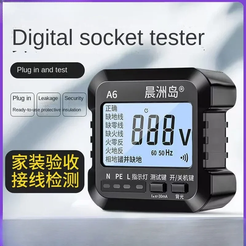 Multi functional digital phase detector, plug tester, electric tester, intelligent socket tester