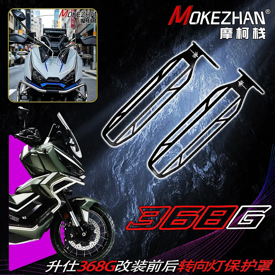 Nouvelle protection de clignotant pour moto ZONTES 368G 501G 552G 703R 703RR 703T 703F 2027