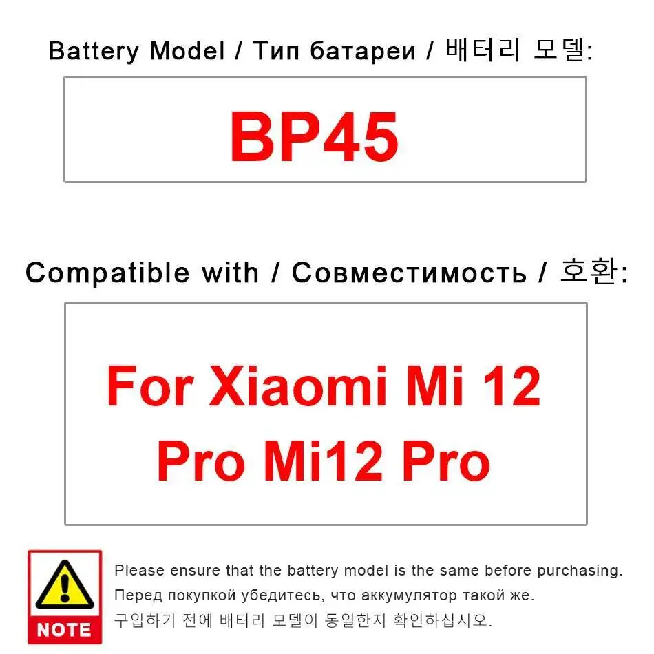 لبطارية الهاتف المحمول Xiaomi MI 12 Pro Mi12 BP45 4600Mah أداء طويل الأمد مستقر