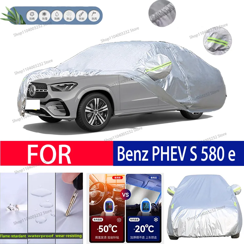 

For Mercedes Benz PHEV S 580 e Car clothing sun protection snow prevention antifreeze car protective cover auto cover