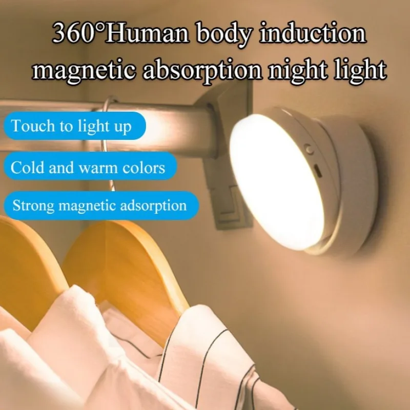 usb rechargeable body sensor night bedroom bedside table lamp dormitory eye care touch led night light dormitory magi c weapon