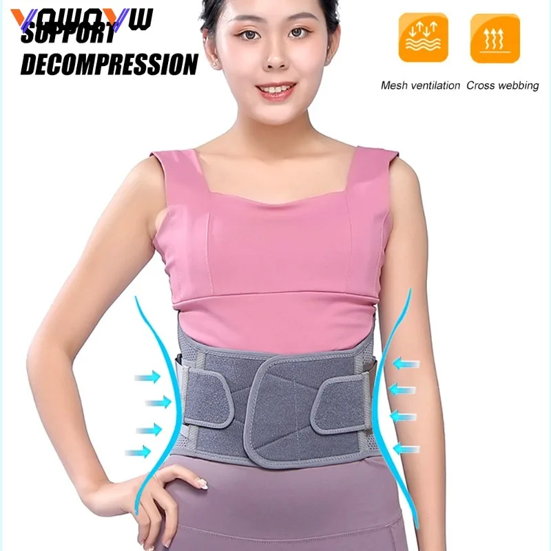 

1Pcs Waist Belt,Curved Elastic Waistband,Lumbar Disc,Lumbar Fixation Belt,WaistCircumference,Waist Seal Work