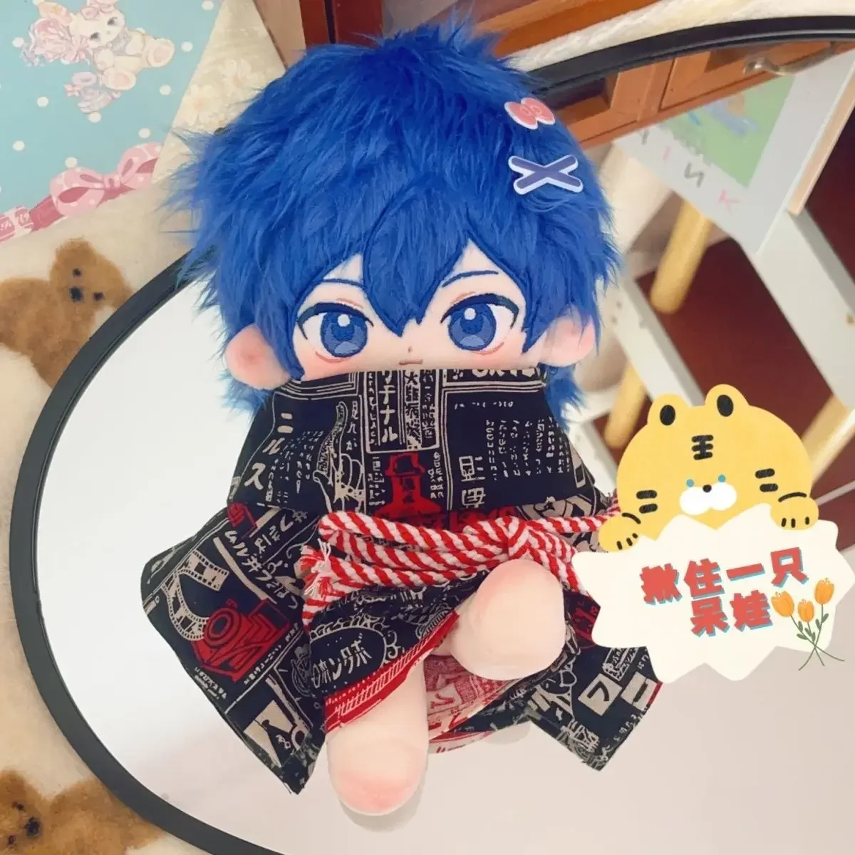 20cm KAITO Handsome Idol Virtual Character Boy Doll Cosplay Cotton Stuffed Body Dress Up Cotton Doll Clothes Cotton Gift Xmas