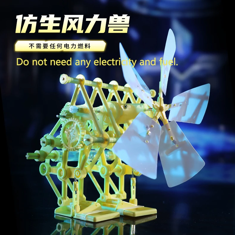 Robot bestia alimentato ad energia eolica Scienza ed educazione Puzzle assemblaggio Kit meccanico creativo fai da te Giocattolo educativo per bambini
