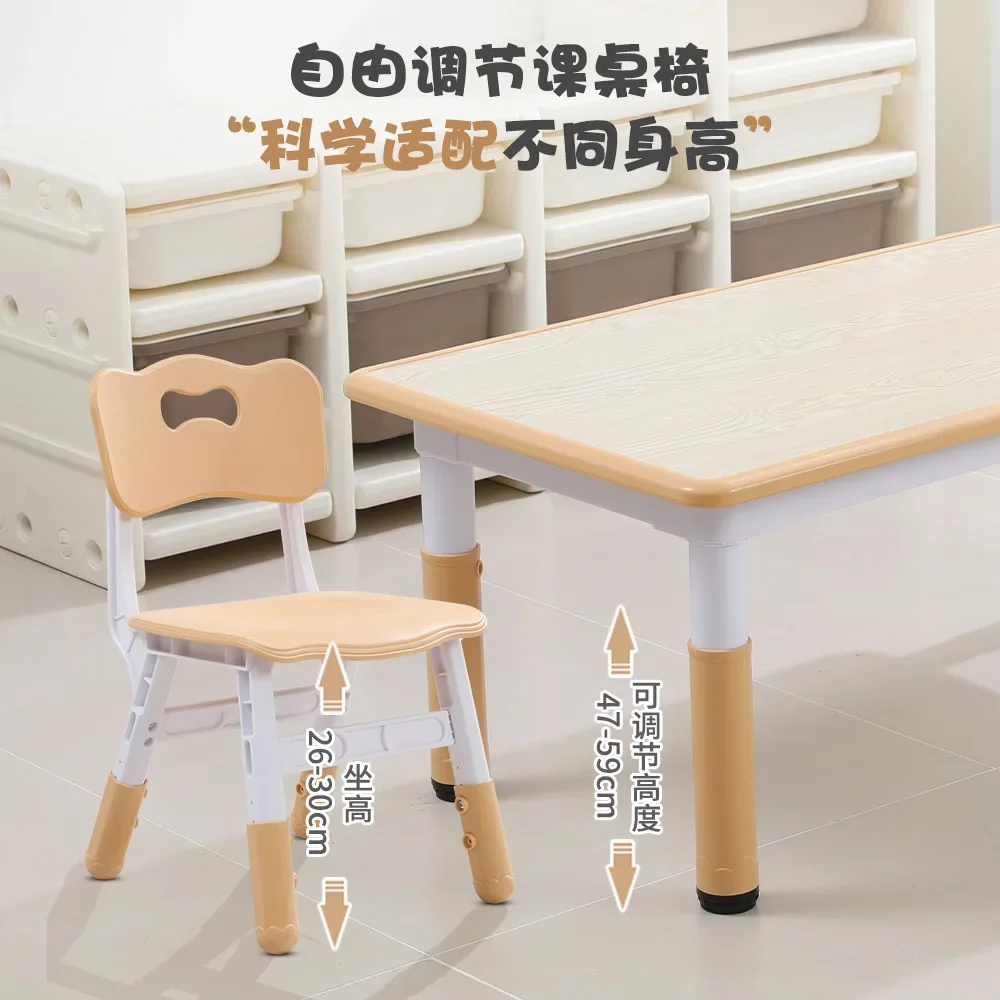 Kindergarten adjustable table and chair set indoor household children's plastic chair baby early education learning chair