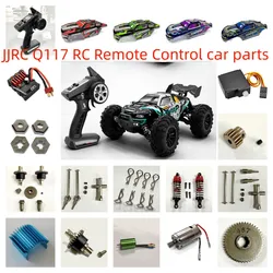 JJRC Q117 RC Remote Control Car Parts Motor Servo Shock Absorber Receiving Plate Steering Cup Rear Wheel Seat Chassis Shell