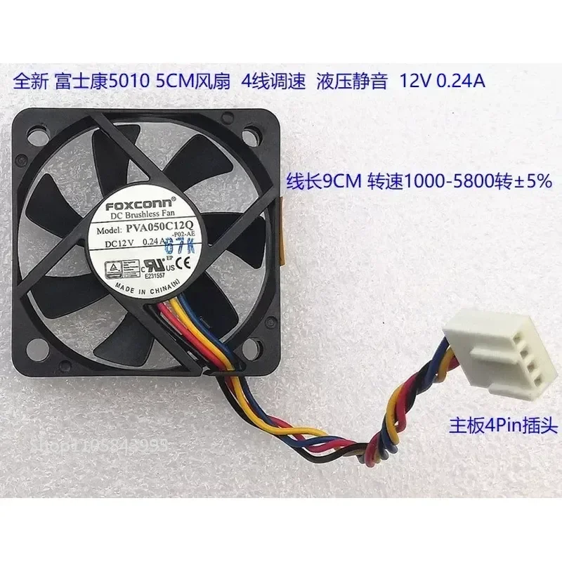 for Foxconn 5010 5CM Fan 4 Wire PWM Temperature Control Speed Regulation Hydraulic Bearing PVA050C12Q 12V 0.24A