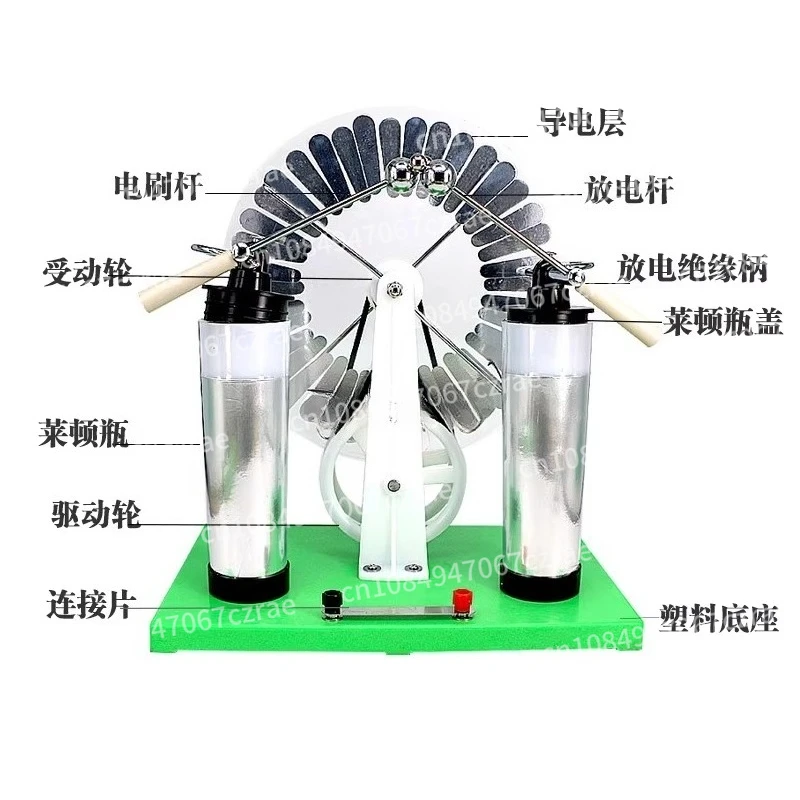 Electrostatic induction generator, physical experiment instrument electrostatic generator