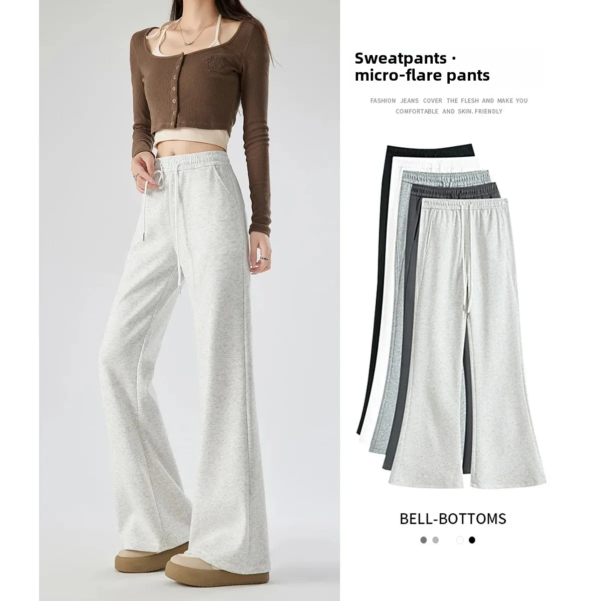 Spring Autumn 2024 New Women's High-Waisted Slimming Bell Bottom Pants American Style Casual Petite Wardrobe Essential