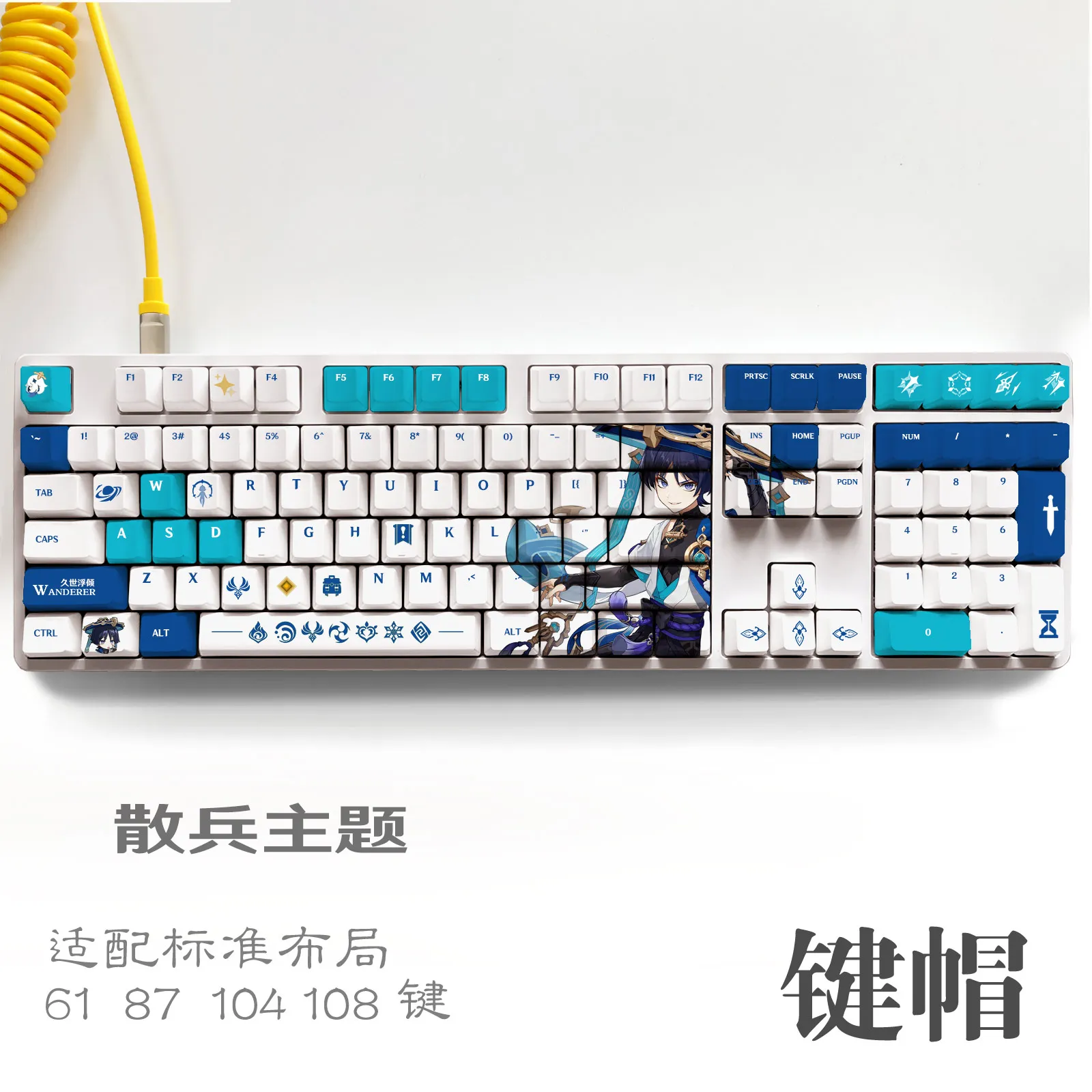 

Scaramouche 108 Key Cap Wanderer Genshin Impact PBT DYE Sublimation OEM MX Cross Axis Switch Keycap Mechanical Keyboard Gift