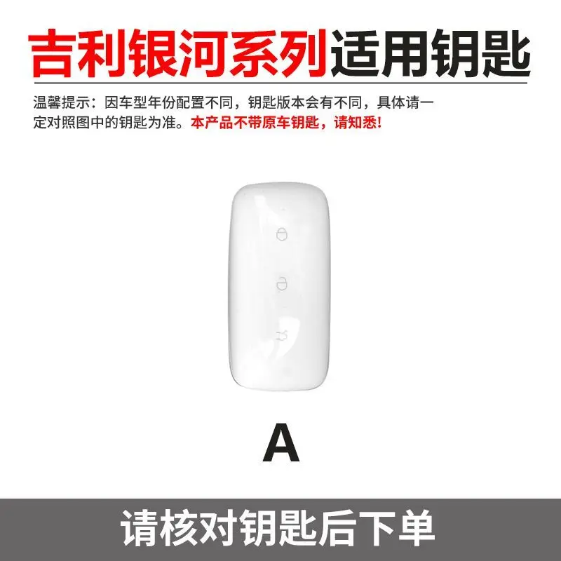 For Geely Galaxy EX5 E5 L6 L7 EMI NO.1 Proton E.MAS 7 5 E8 Starry 8 Cityray Car Accessories Metal Leather Car Key Case Cover