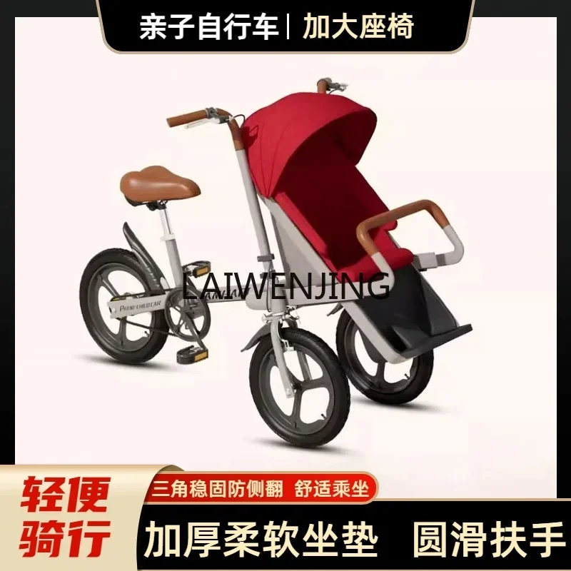 

LYN adults can ride the baby parent-child car, baby goes out, artifact reverses, and the donkey tricycle