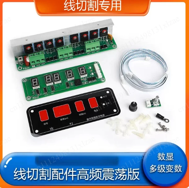 CNC wire cutting machine high-frequency oscillation power amplifier integrated circuit board wire cutting control cabinet