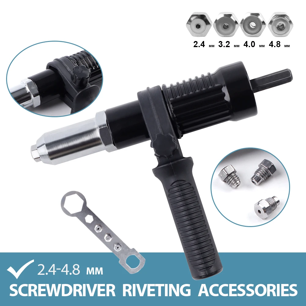 2.4-4.8 MM Effort-less Electric Rivet Gun Adapter Kit High Efficiency Cordless Home Riveting Nut Machine Tool For Electric Drill