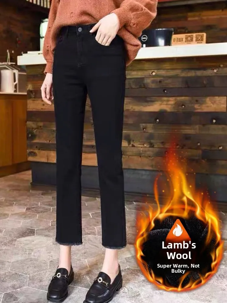 

High Waist Fleece Lined Straight Leg Jeans Women's Thickened Autumn Winter Slimming Small Stature Smoke Tube Pants
