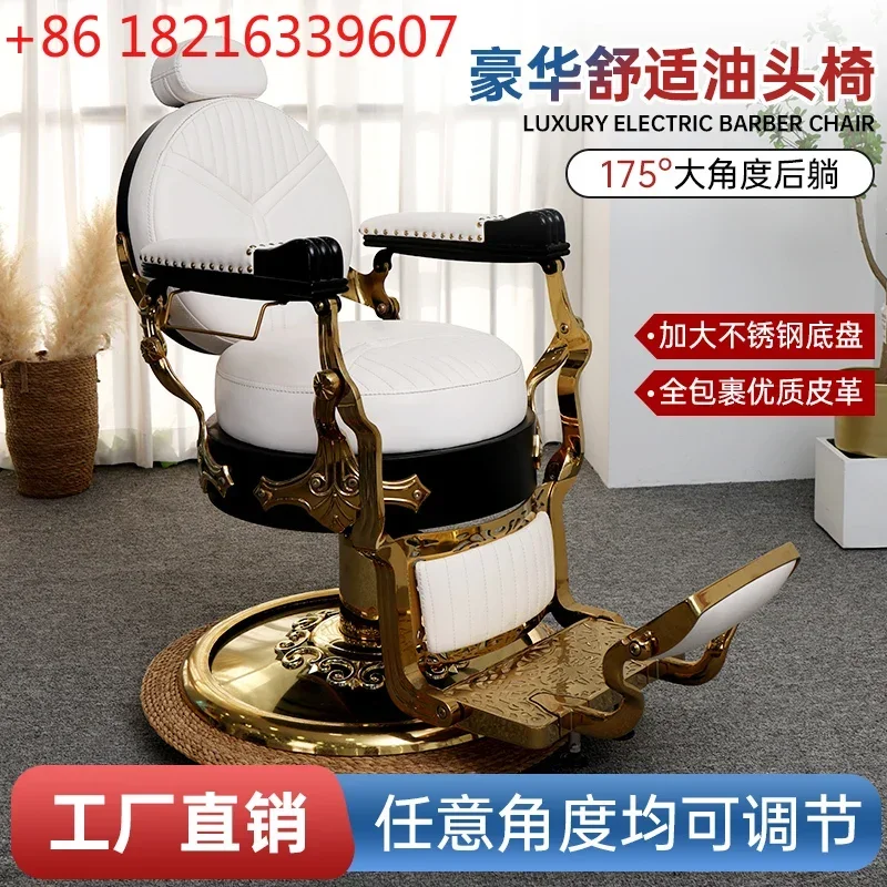 Men's retro oil head chair barber shop special can be put down perm, dye, cut hair and shave