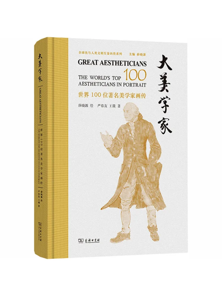 Book-Winshare Grandes biographies d'esthéticiennes : 100 esthéticiennes célèbres du monde