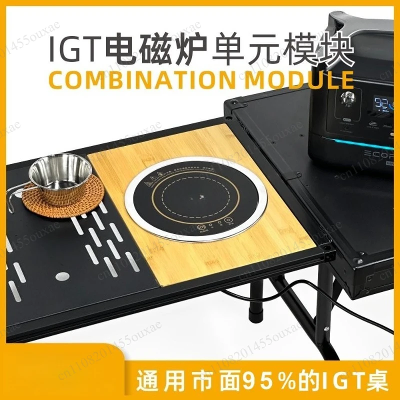 Outdoor IGT camping table one unit induction cooker module kitchen zebra electric ceramic stove portable snow peak