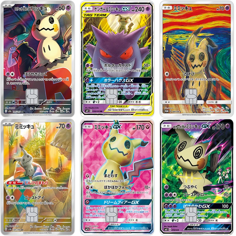 

Наклейки Mimikyu PTCG: коллекция Gengar GX, водонепроницаемые стикеры для студентов, декор для автобусов и метро, карманные нашивки, подарок на фестиваль