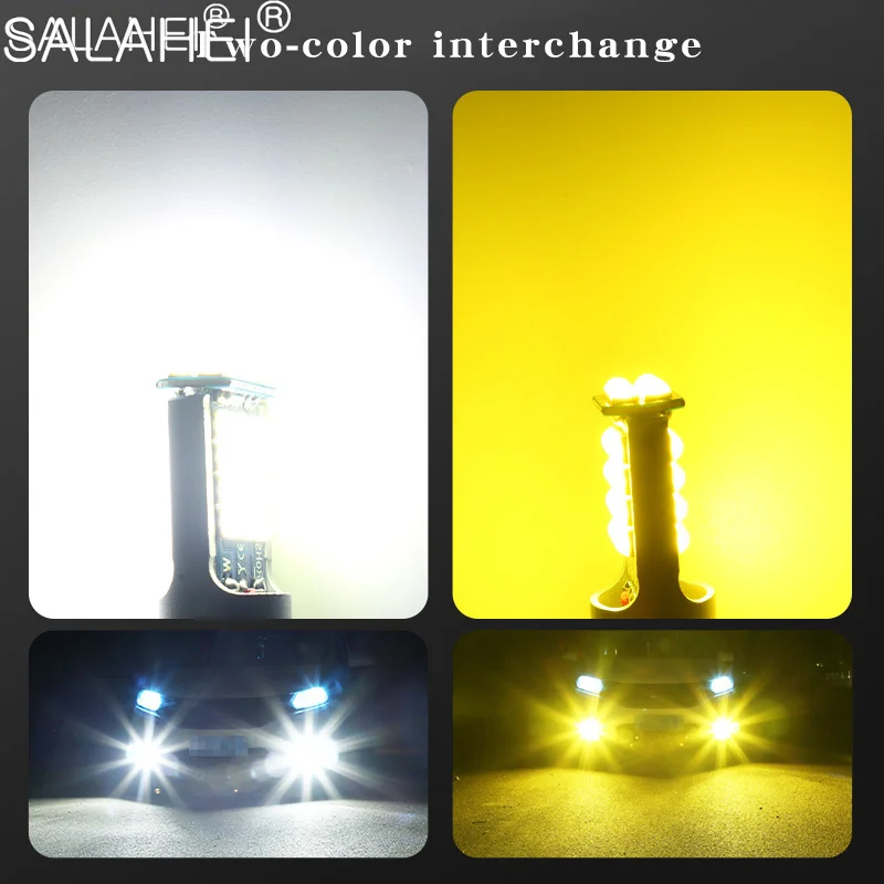 2Pcs Car Dual Colors fendinebbia Auto faro Anti fendinebbia lampadina a LED H3 H7 H11 9006 881 12V Day Driving Running Lamps