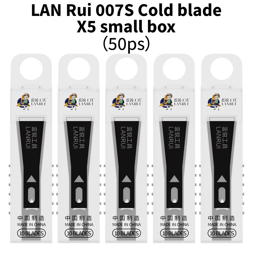 

LANRUI 007S High Toughness Blade Set PCB Motherboard IC Repair CPU Processing Black Glue Removal Precise Scraping Blade Tools