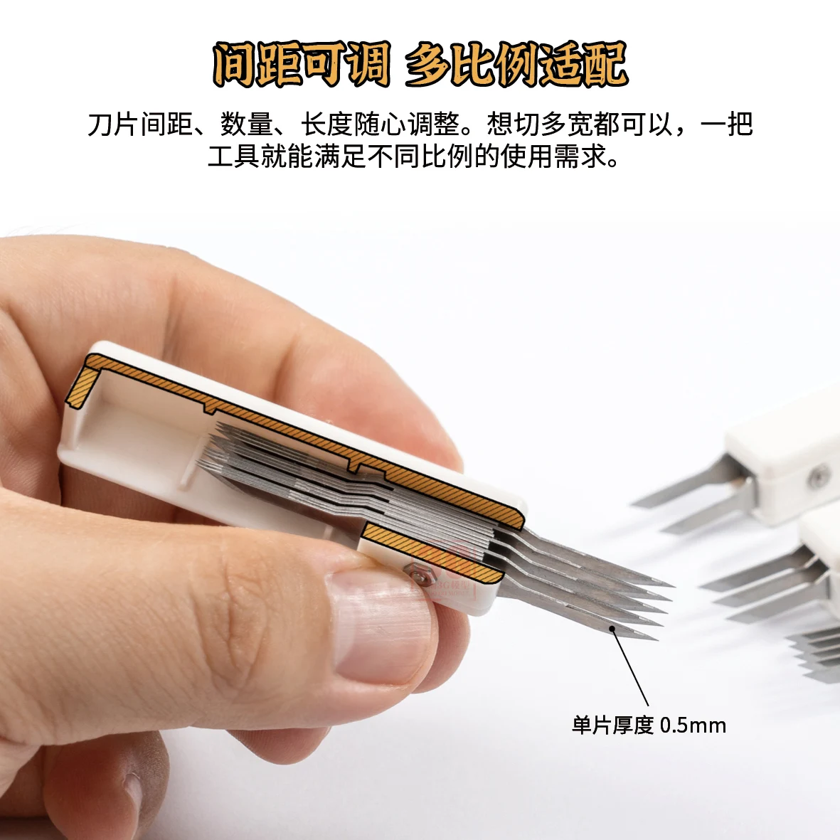 LIANG Model Tool 0227A Scene/Scene Brick Carving Knife Diy toys - Image 2