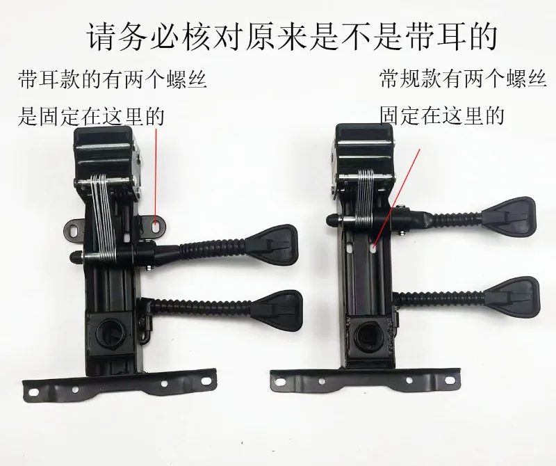 Office Chair Base Tray Replacement, Swivel Chair Chassis with Reclining Function, Lift Chair Turntable Accessory for Computer