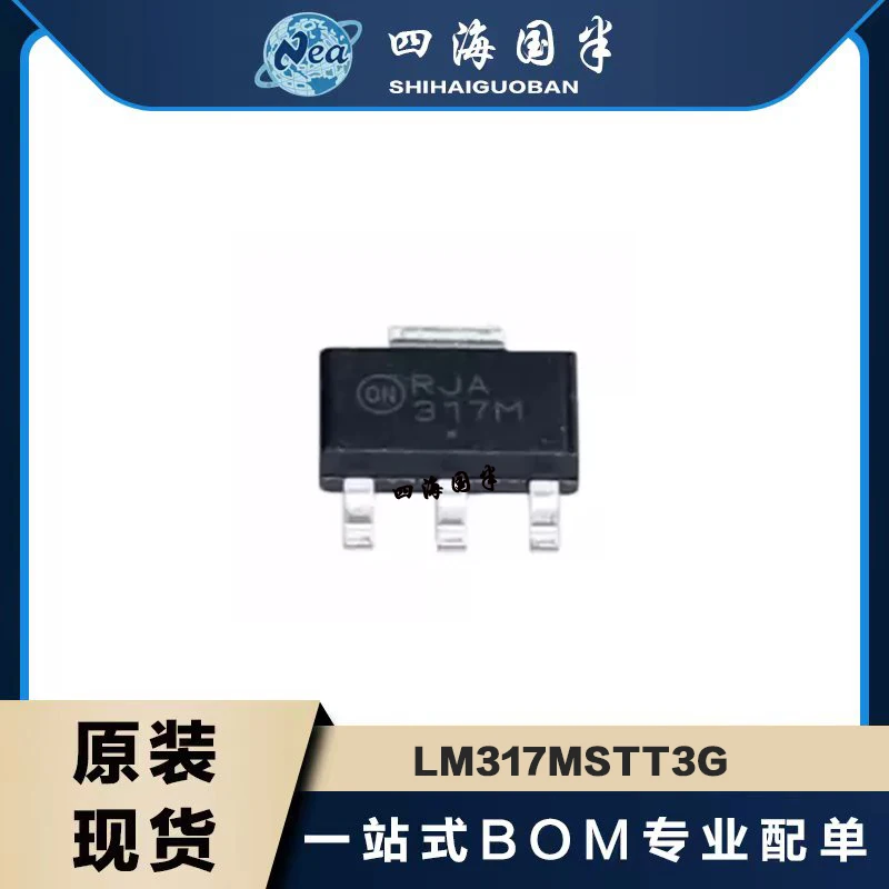 

10pcs/lot LM317MSTT3G LM317M LM317 317M SOT223 Chipset 100% New&Original In Stock