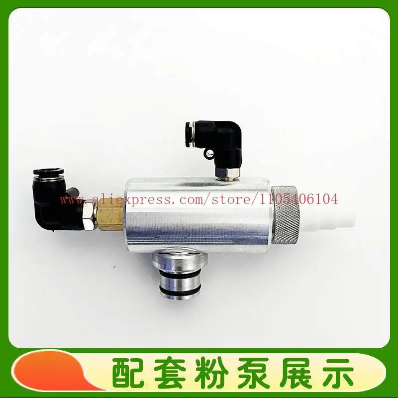 Venturi tube electrostatic spraying machine spraying accessories, pump core powder rod spraying accessories